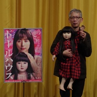 【長澤まさみ】ドールハウス、ミステリーって謳ってるけどめちゃくちゃ怖いじゃねーかwwwwwwwwww