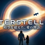 「ここでの1時間は、地球の7年」…その絶望の意味を知った時、あなたは絶対に見たくなる。